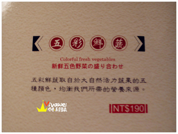 這一鍋：台北中山｜85度c單點式高質感火鍋專賣『這一鍋皇室秘藏鍋物』