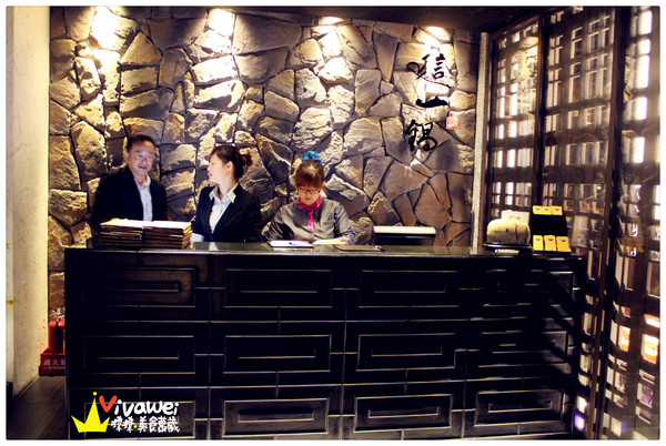 這一鍋：台北中山｜85度c單點式高質感火鍋專賣『這一鍋皇室秘藏鍋物』