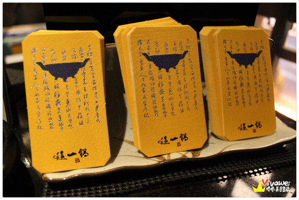 這一鍋：台北中山｜85度c單點式高質感火鍋專賣『這一鍋皇室秘藏鍋物』