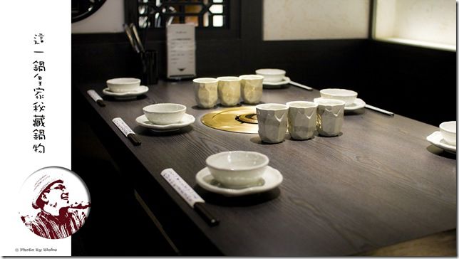 皇家秘藏鍋物-這一鍋