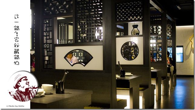 皇家秘藏鍋物-這一鍋