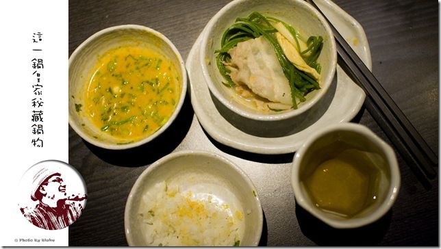 這一鍋-翠絲水蓮