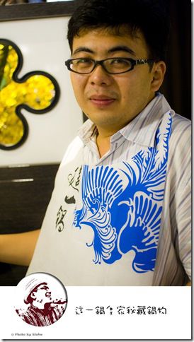 皇家秘藏鍋物-這一鍋