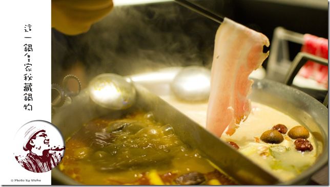 這一鍋-田園白肉