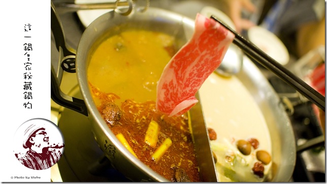 這一鍋-老火湯+御膳麻辣鍋