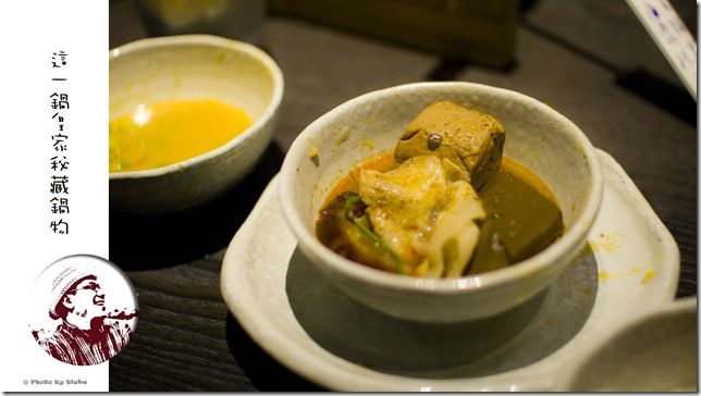 這一鍋-田園白肉