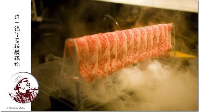 這一鍋-神仙牛肉