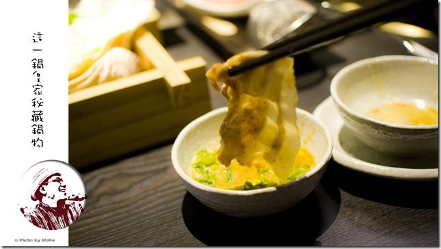 這一鍋-田園白肉