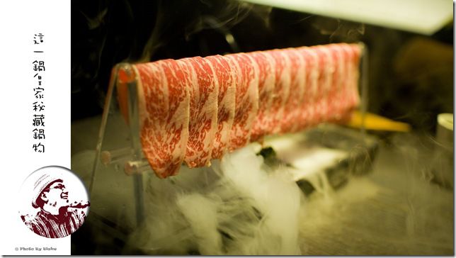 這一鍋-神仙牛肉