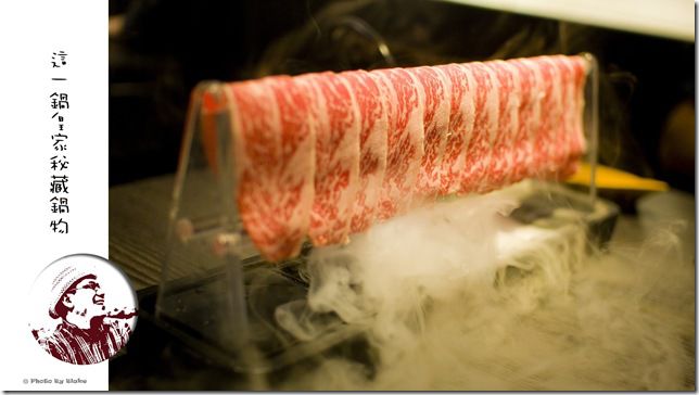 皇家秘藏鍋物-這一鍋