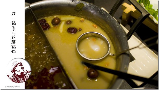 這一鍋-曼波魚皮