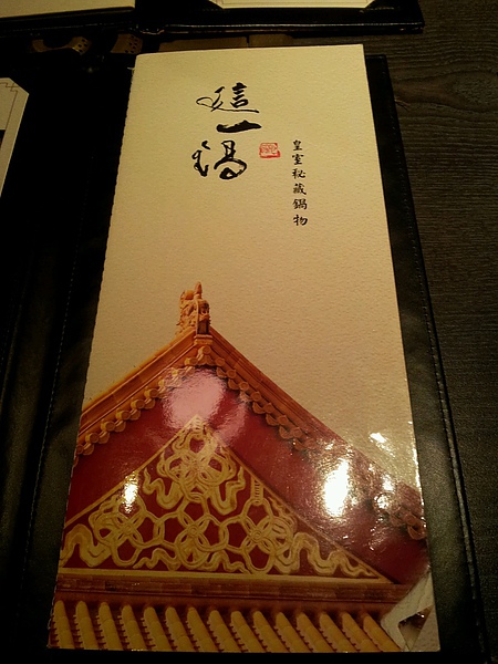 2013-04-26-19-03-14_photo