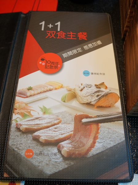 藝奇ikki新日本料理(中山北店):藝奇 ♥ 創意日本料理 ♥新菜體驗心得