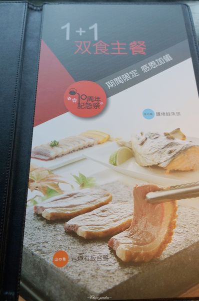 藝奇ikki新日本料理(中山北店)：台北 捷運民權西路站 藝奇-日本精緻風格海陸雙主餐