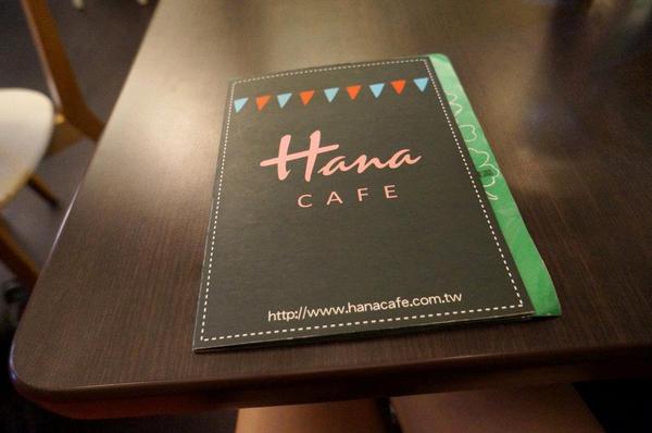 HANA(1店)：鄉村雜貨風-HANA