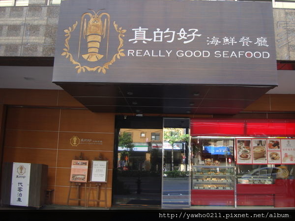 描述: https://pic.pimg.tw/yawho0211/1477395463-210024973_n.jpg?v=1477395472