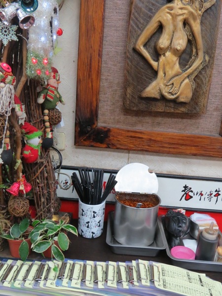 老師傅牛肉麵:年青師傅料理的【中原/老師傅牛肉麵】