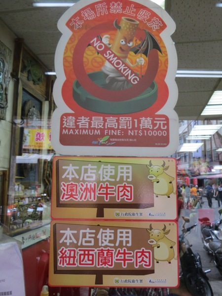 老師傅牛肉麵:年青師傅料理的【中原/老師傅牛肉麵】