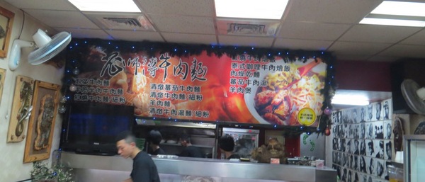 老師傅牛肉麵:年青師傅料理的【中原/老師傅牛肉麵】