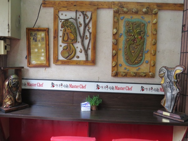 老師傅牛肉麵:年青師傅料理的【中原/老師傅牛肉麵】