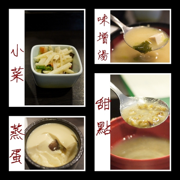 松風日本料理(原明石日本料理)：桃園市桃園區 [松風日本料理] 夏天要吃生魚片，必點超值豬排丼套餐．豬排丼/生魚片/日本料理/日式料理