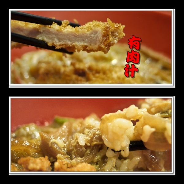 松風日本料理(原明石日本料理)：桃園市桃園區 [松風日本料理] 夏天要吃生魚片，必點超值豬排丼套餐．豬排丼/生魚片/日本料理/日式料理