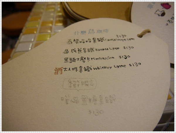 青鳥家：【桃園】青鳥家－被抹茶紅豆派融化了❤❤❤❤❤