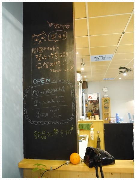 青鳥家：【桃園】青鳥家－被抹茶紅豆派融化了❤❤❤❤❤