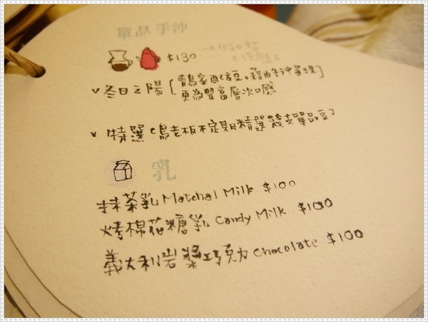 青鳥家：【桃園】青鳥家－被抹茶紅豆派融化了❤❤❤❤❤