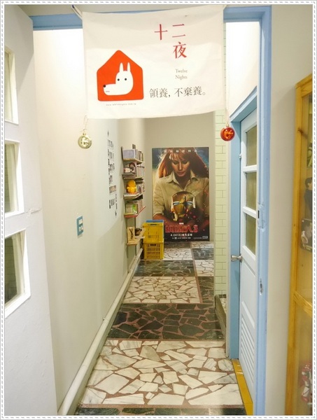 青鳥家：【桃園】青鳥家－被抹茶紅豆派融化了❤❤❤❤❤