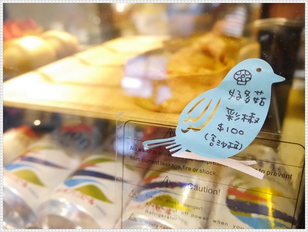 青鳥家：【桃園】青鳥家－被抹茶紅豆派融化了❤❤❤❤❤