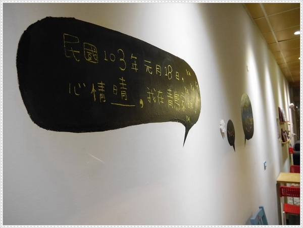 青鳥家：【桃園】青鳥家－被抹茶紅豆派融化了❤❤❤❤❤