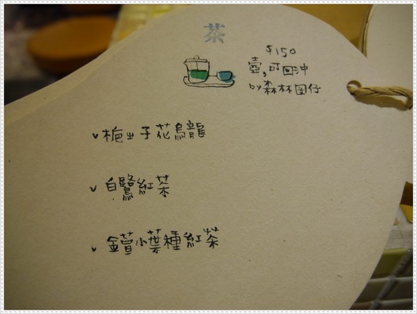 青鳥家：【桃園】青鳥家－被抹茶紅豆派融化了❤❤❤❤❤