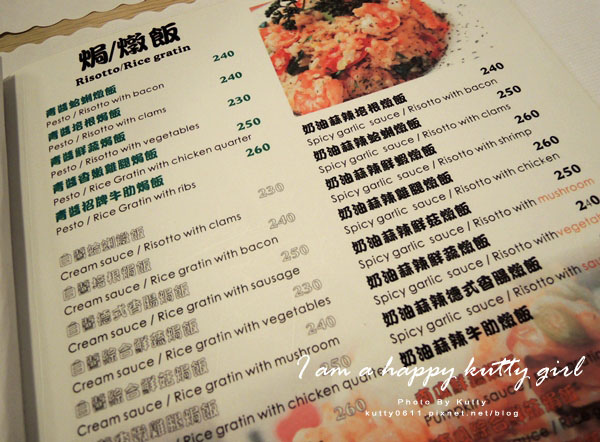 2014-9-22Mr'H漢堡 (20).jpg