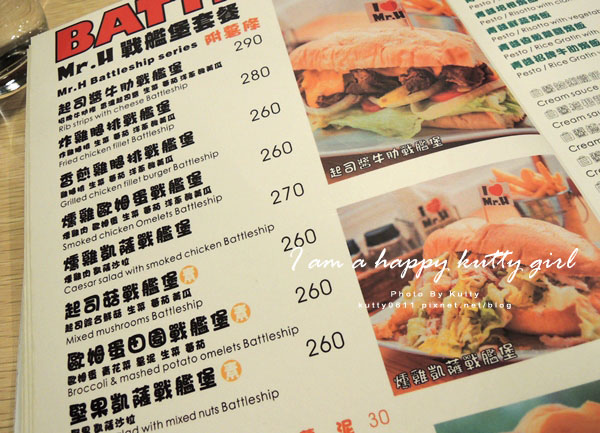 2014-9-22Mr'H漢堡 (19).jpg