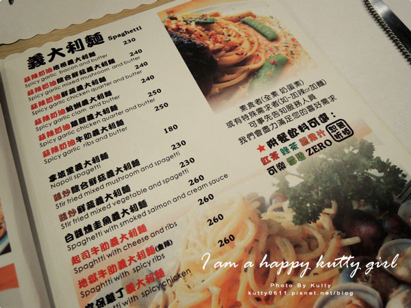 2014-9-22Mr'H漢堡 (21).jpg