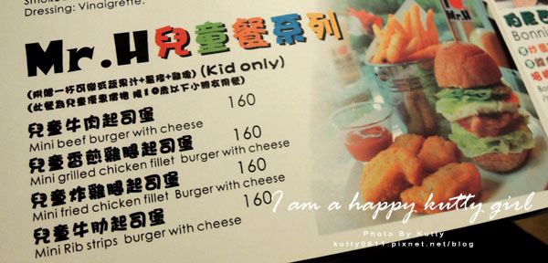 2014-9-22Mr'H漢堡 (11).jpg