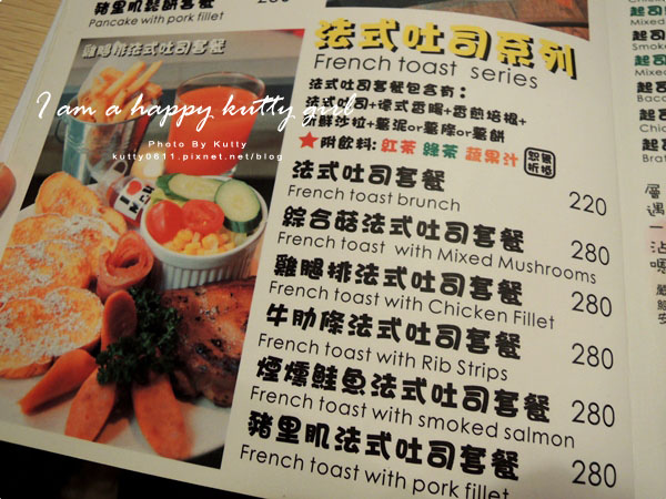 2014-9-22Mr'H漢堡 (14).jpg