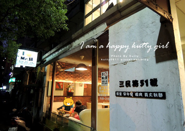 2014-9-22Mr'H漢堡 (2).jpg