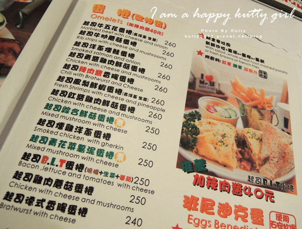 2014-9-22Mr'H漢堡 (15).jpg