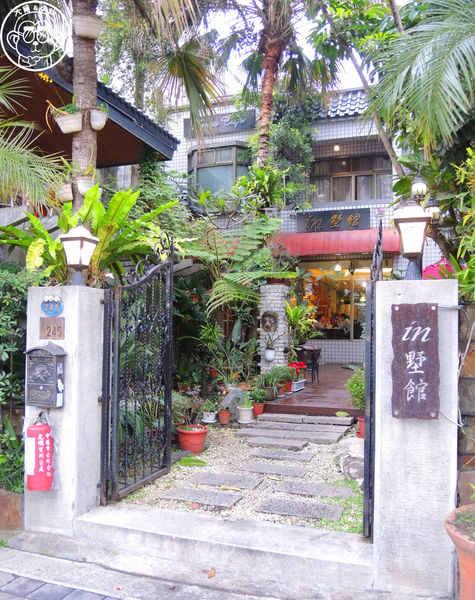 IN墅館：呷飽祙【桃園中壢･in墅館】在氣派別墅裡用餐