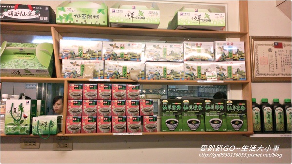 關西仙草巷:【新竹/關西】養顏美容~夏天消暑聖品♪♪關西仙草巷♪♪