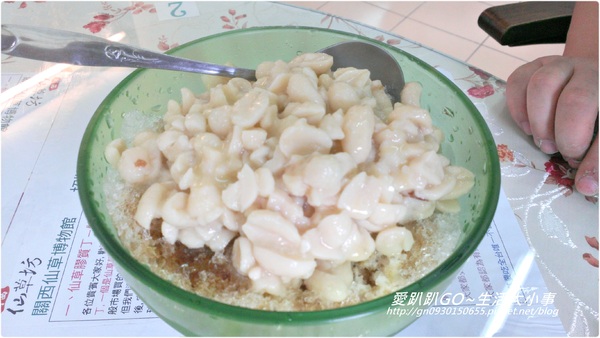 關西仙草巷:【新竹/關西】養顏美容~夏天消暑聖品♪♪關西仙草巷♪♪