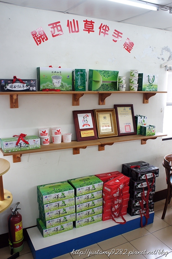 關西仙草巷:新竹關西半日遊 ☞ 第二站【關西仙草巷】❤