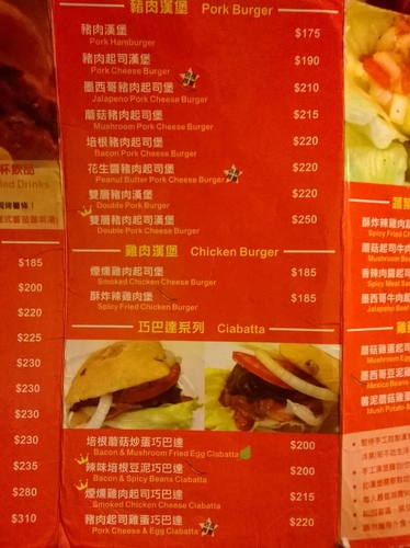 J-House：粗飽飽~公館巷子裡的美式漢堡餐廳 J-House