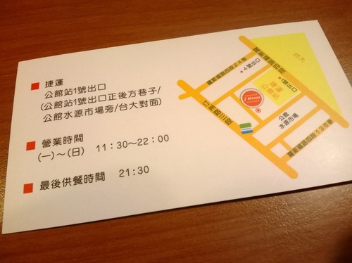 J-House：粗飽飽~公館巷子裡的美式漢堡餐廳 J-House