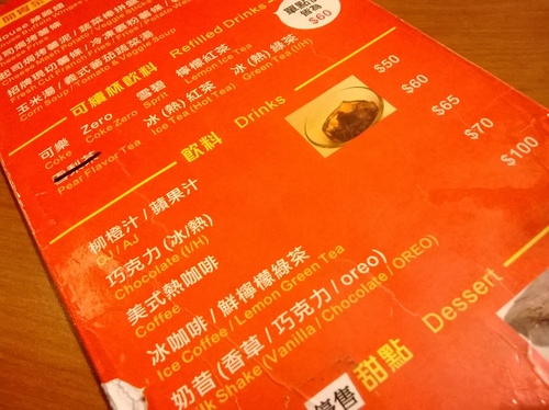 J-House：粗飽飽~公館巷子裡的美式漢堡餐廳 J-House