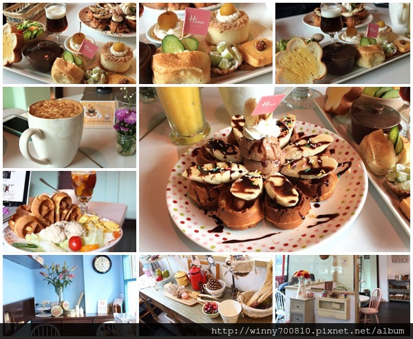 Hana(中壢店): 桃園/中壢【下午茶朝聖名店!】Hana(中壢店)