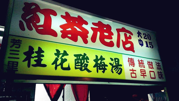 10699137_10152362988476762_413398072_n_副本