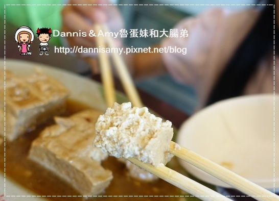 深坑廟口王水成老店 (18)